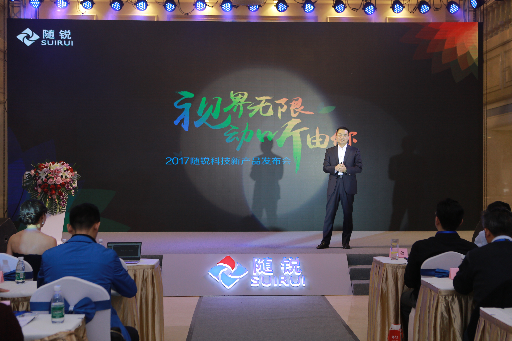 隨銳科技董事長(zhǎng)兼CEO舒騁