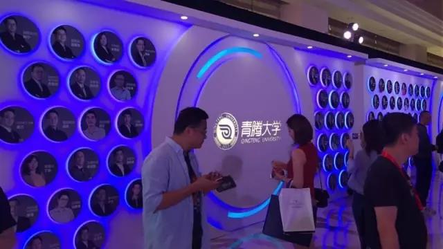 張志東