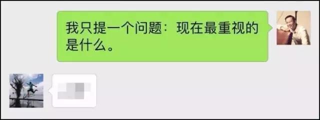 吳曉波問丁磊