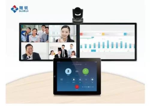 隨銳視頻通信云服務(wù)