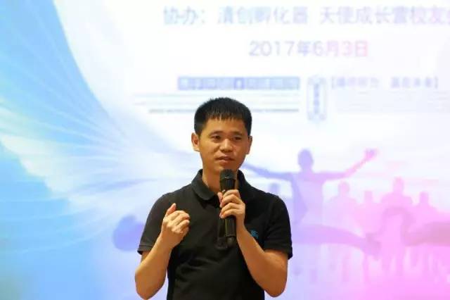 丁華民