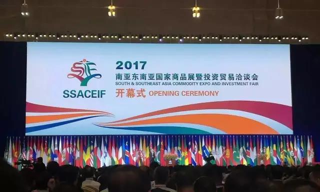 2017商洽會