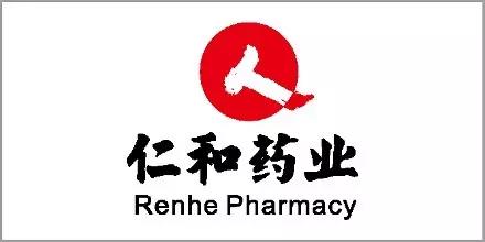 仁和藥業(yè)