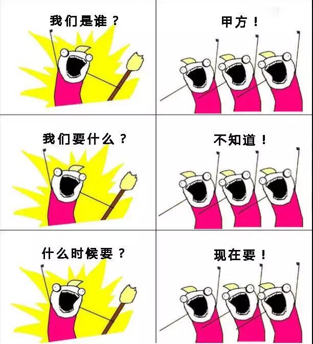 我們是誰