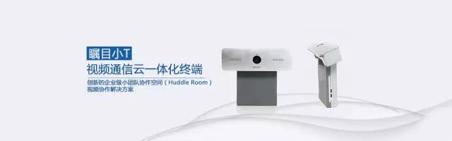 矚目小T