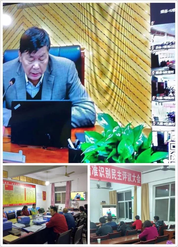 楊凌區(qū)張家崗村低收入戶培訓(xùn)學(xué)習(xí)會議