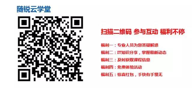 云學(xué)堂二維碼