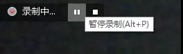 矚目云視頻會議新功能
