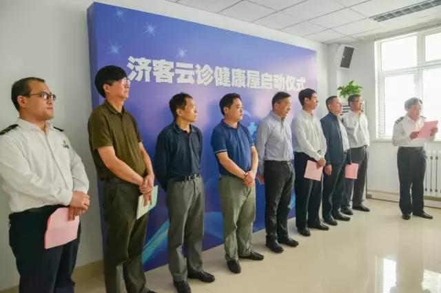 隨銳科技視頻+的行業(yè)解決方案-濟客云診上線啟動