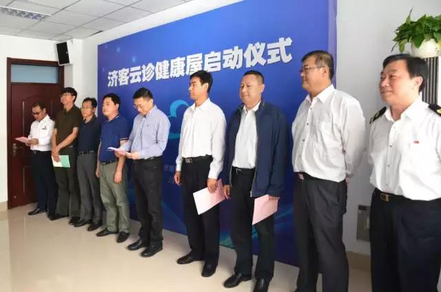 隨銳科技視頻+的行業(yè)解決方案-濟客云診上線啟動