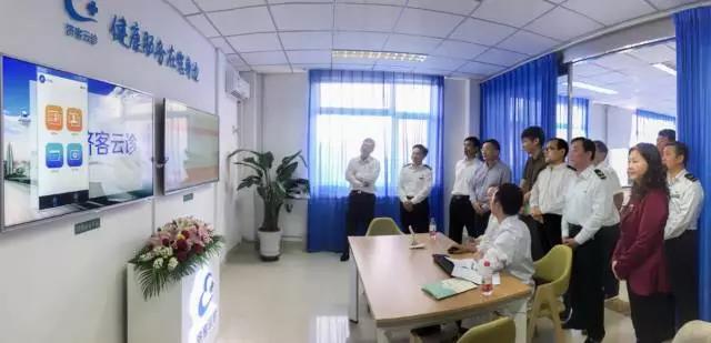 隨銳科技視頻+的行業(yè)解決方案-濟客云診上線啟動
