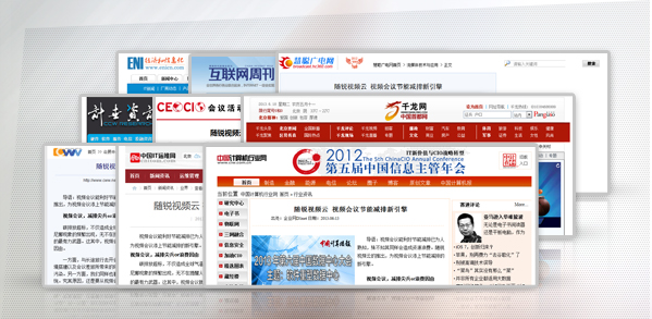 視頻會議節能減排