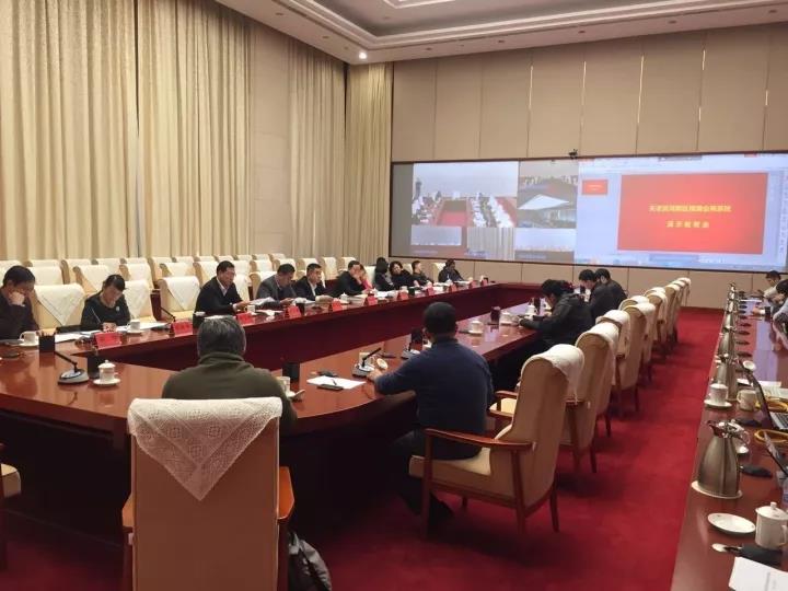 行政會議