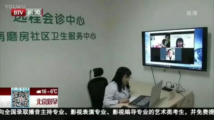 醫療巡診