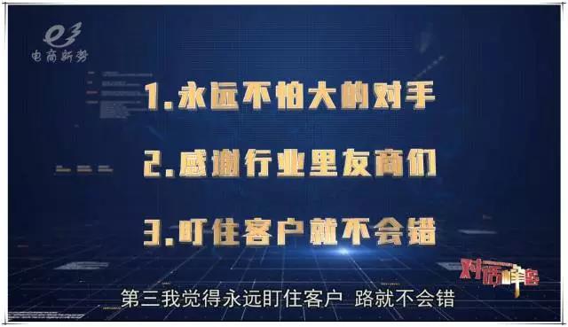 隨銳CEO舒騁